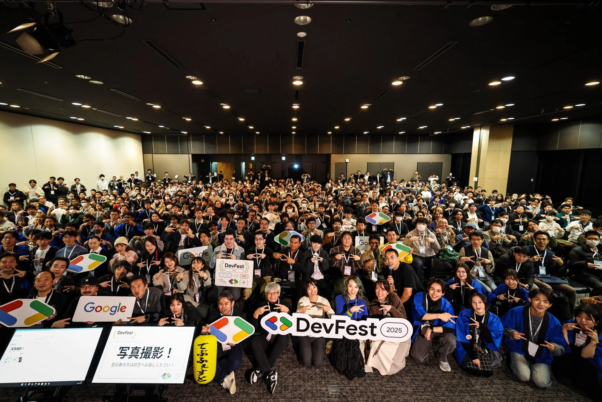 DevFest 2025参加者の集合写真