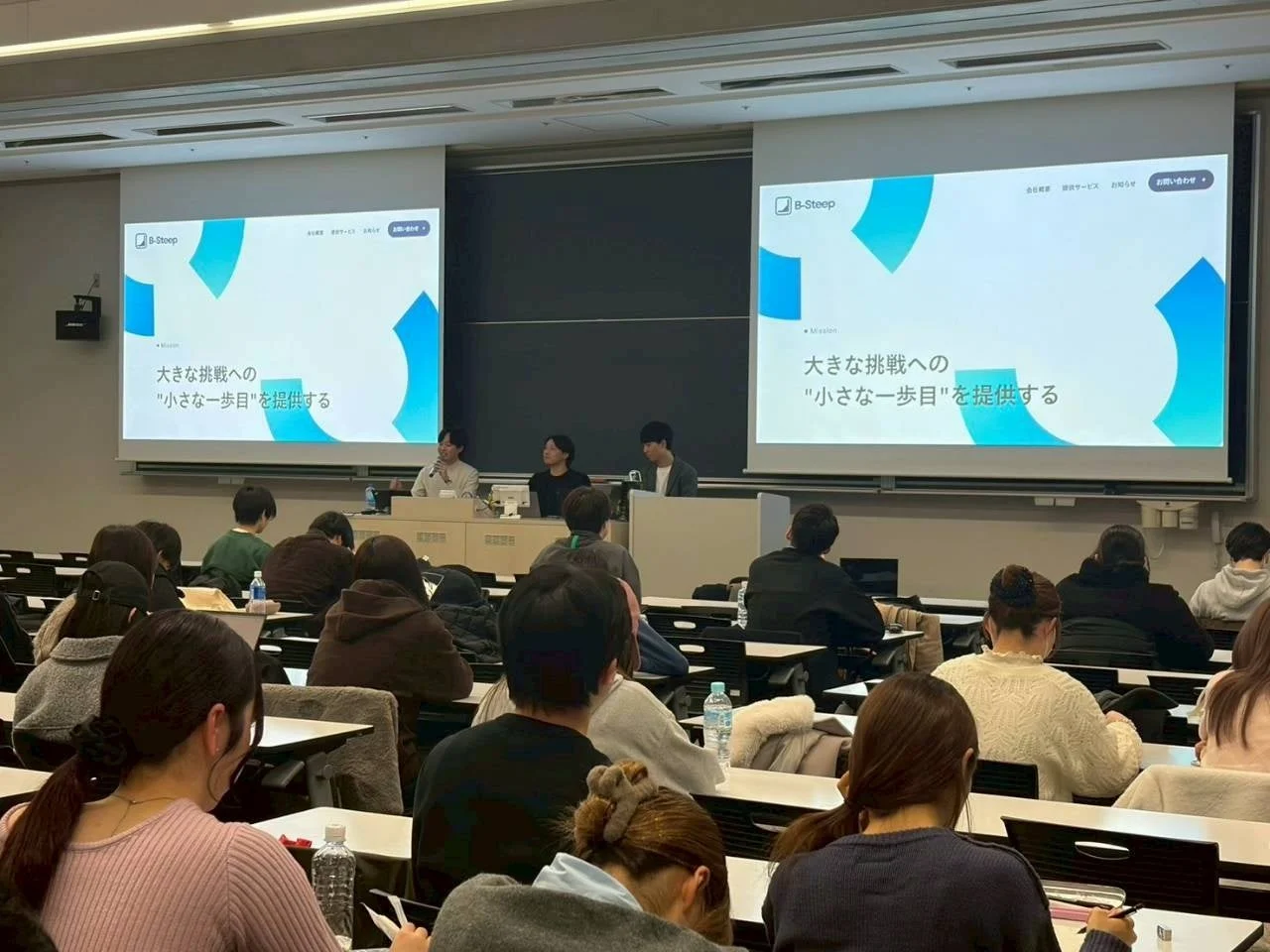 講義の様子、B-Steepのミッションが映るスクリーン