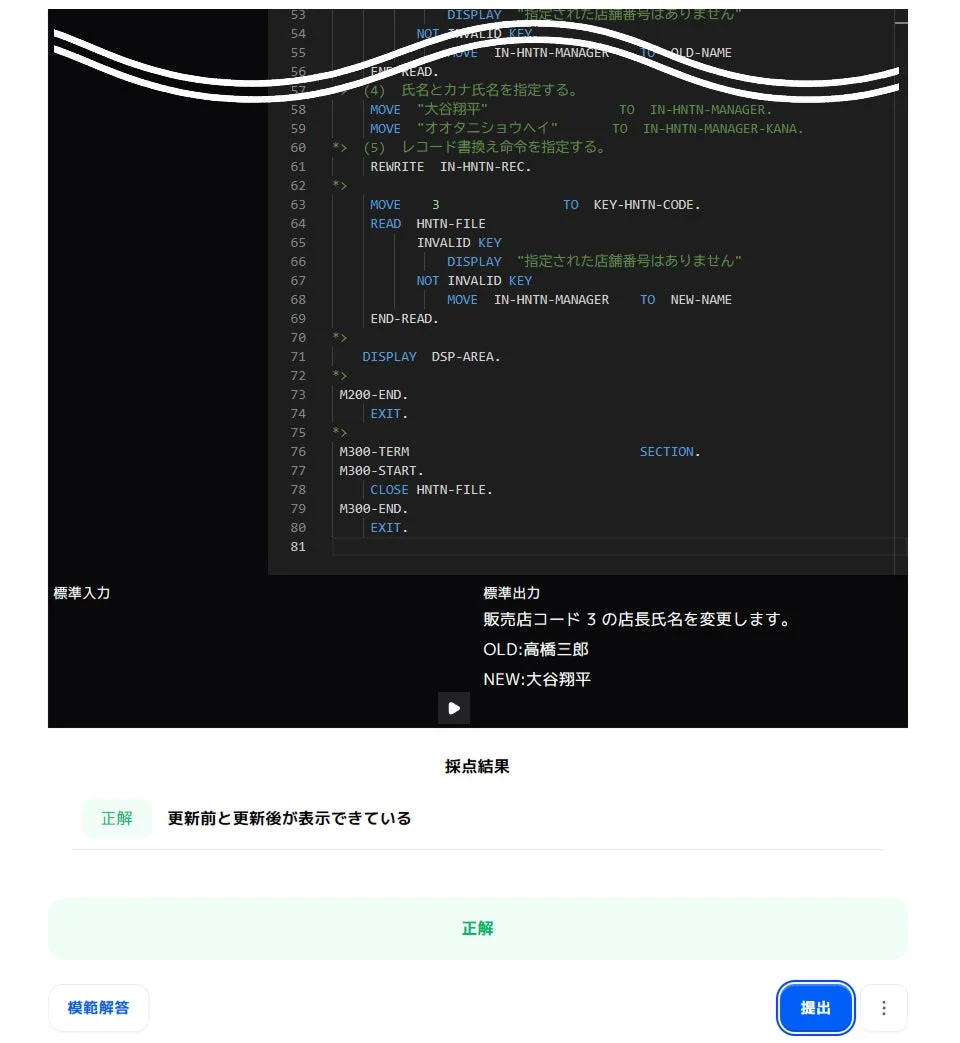 プログラミング演習問題と実行結果
