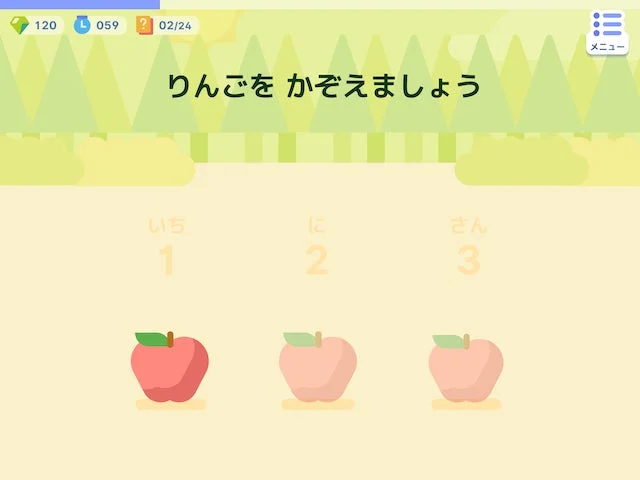 りんごの数え方問題