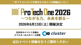 ProTechOne 2026