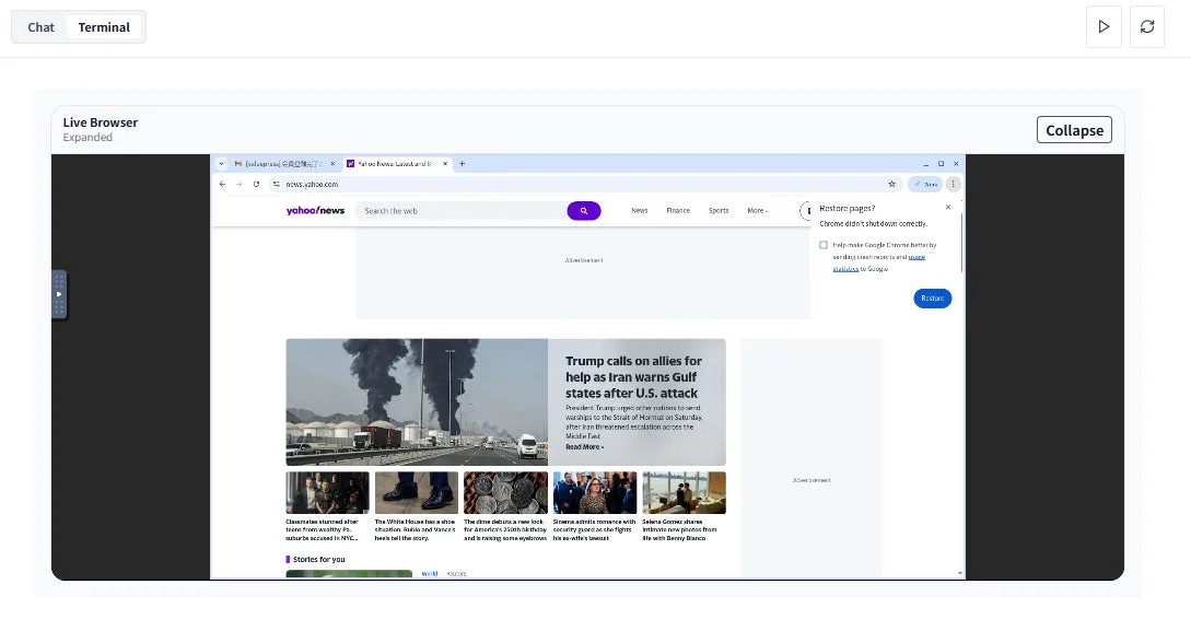 ウェブブラウザでYahooニュースのページが表示されており、中東情勢に関する主要記事が見える。