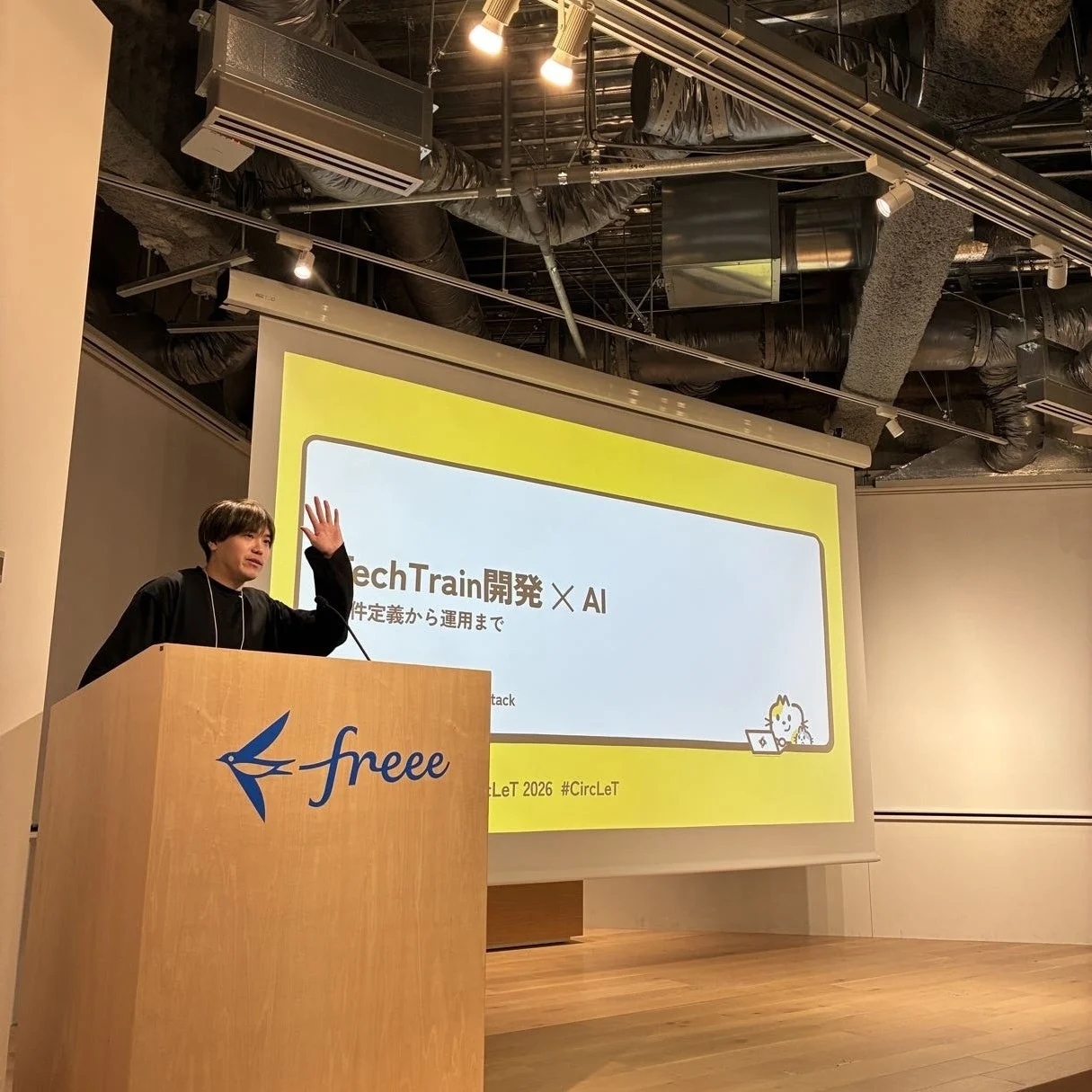 Kajitak氏のプレゼンテーション