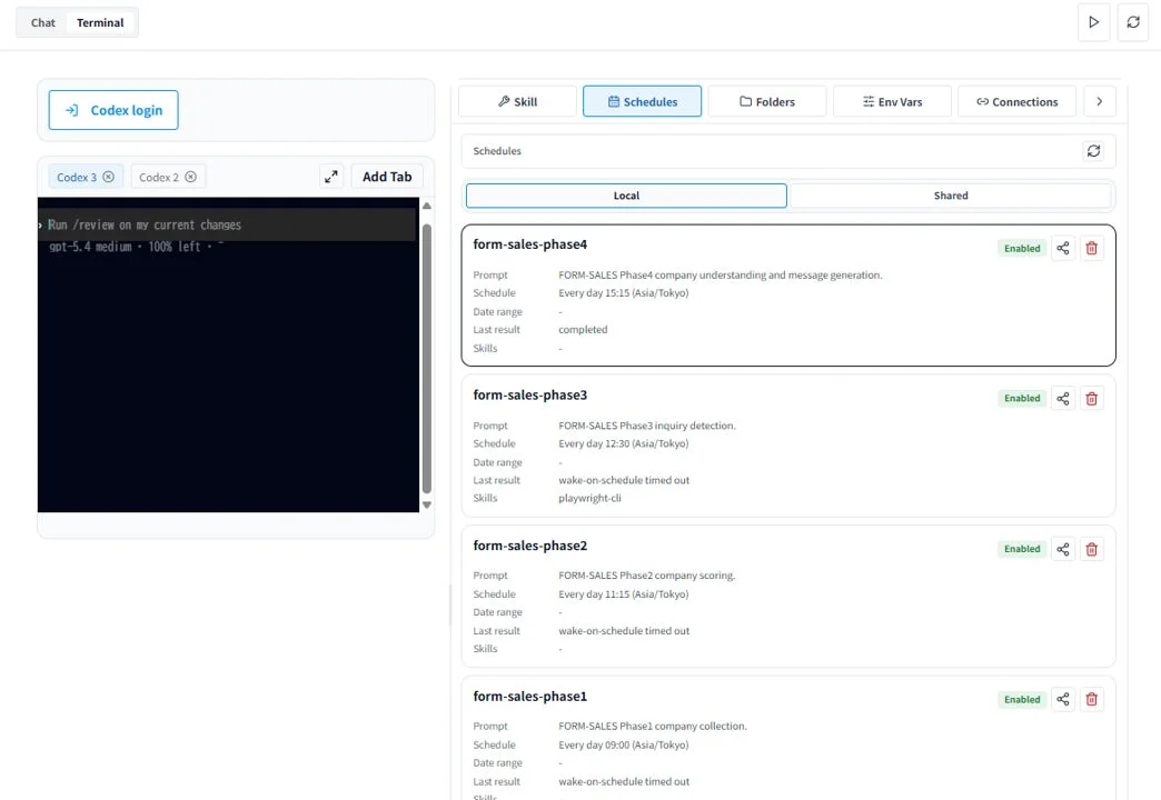 ウェブアプリケーションのスケジュール管理画面です。