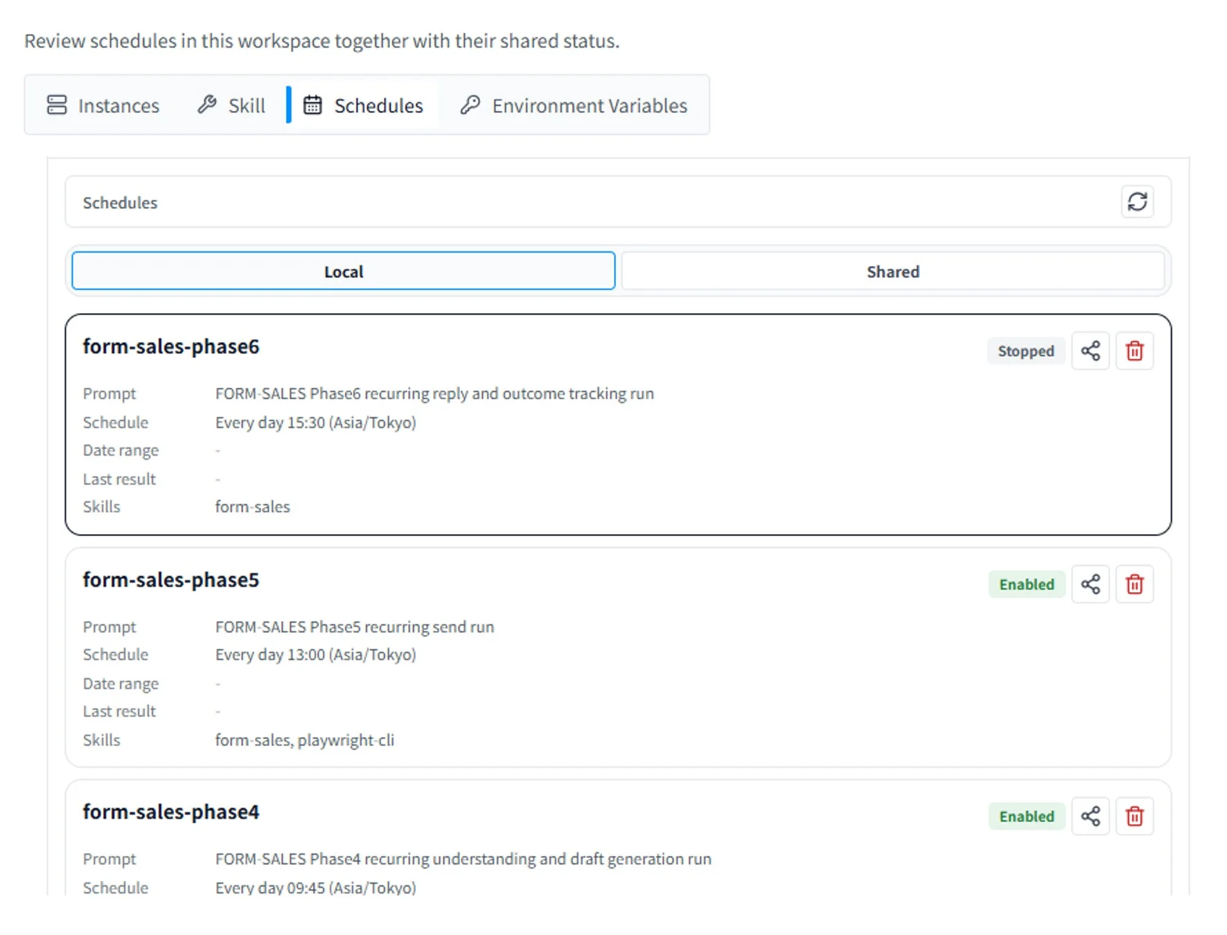 ワークスペース内のスケジュールを管理するUI画面。