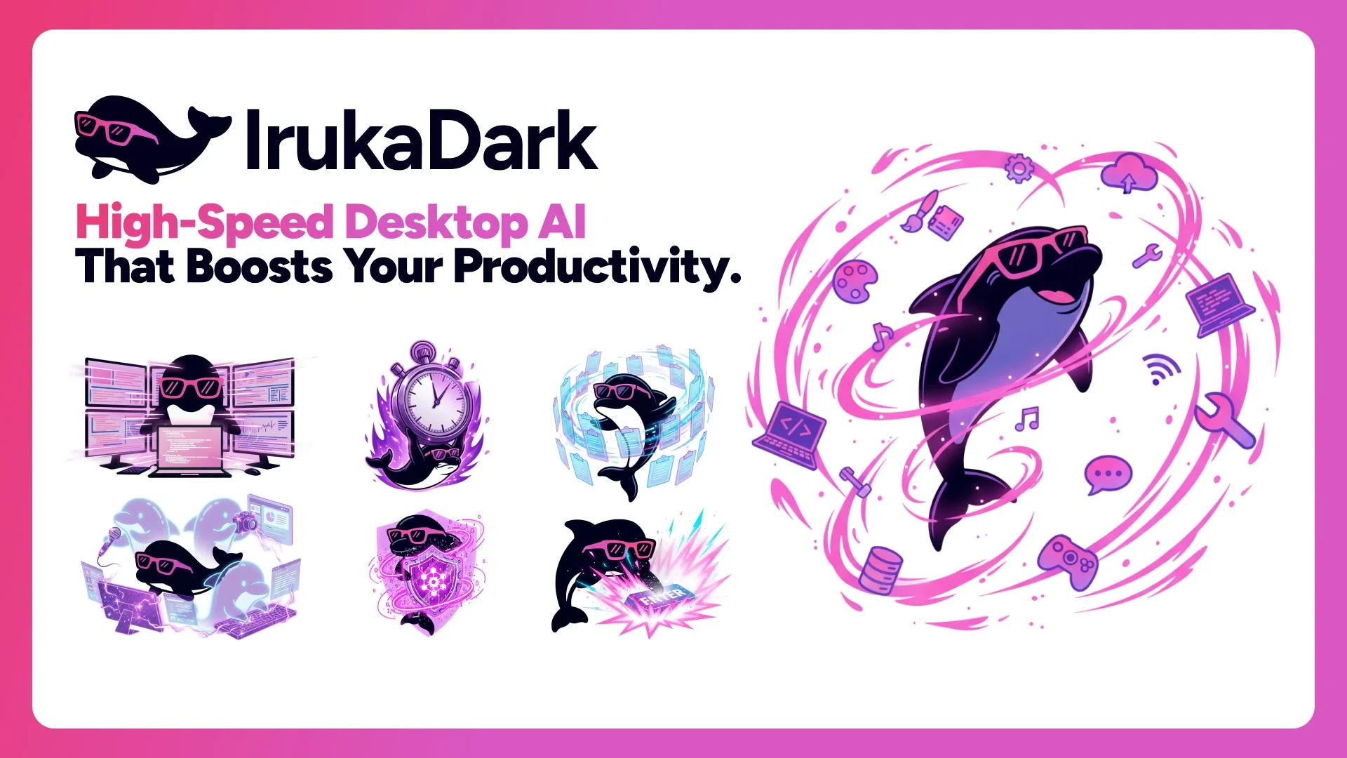IrukaDarkの紹介