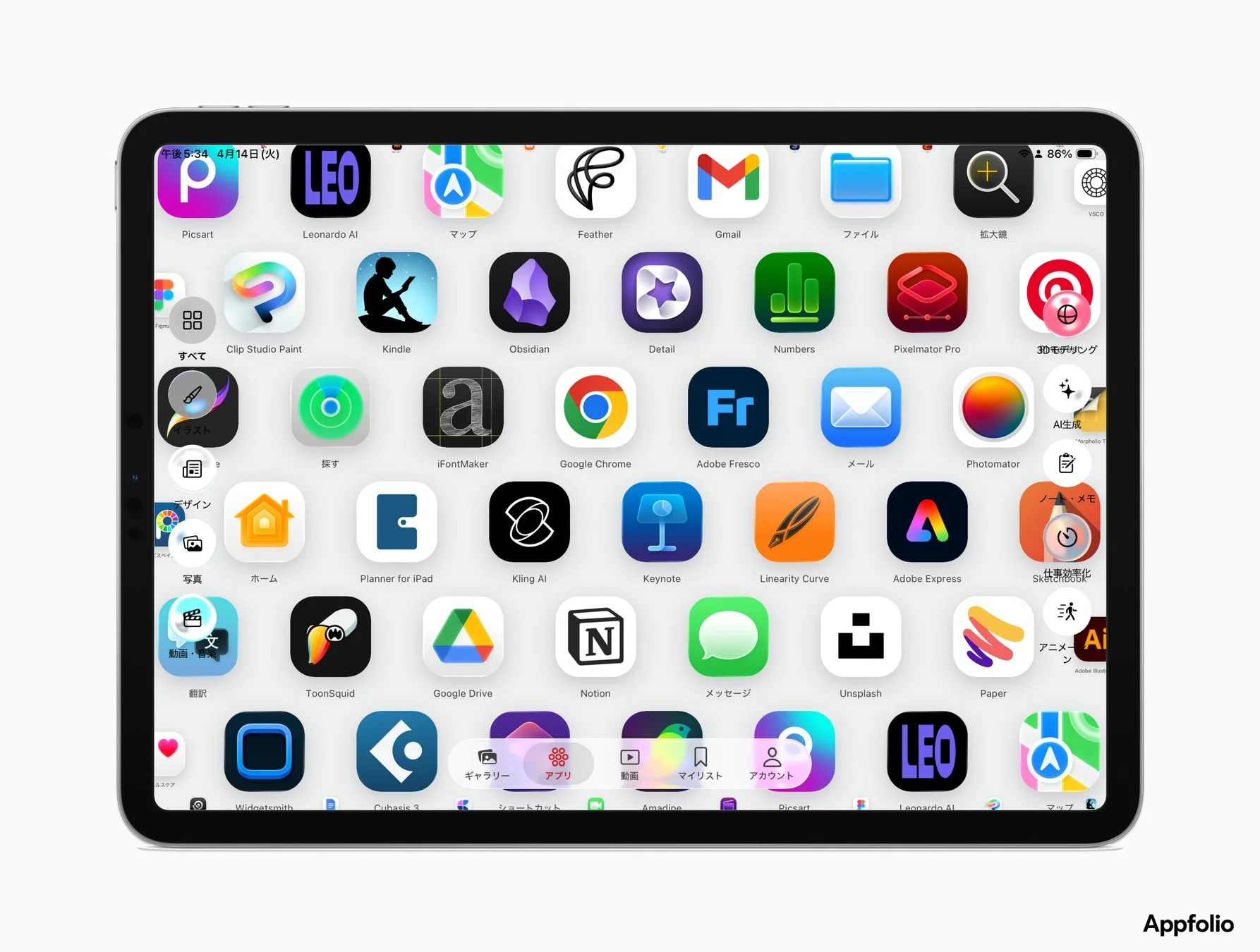 iPadのホーム画面またはアプリライブラリのスクリーンショット