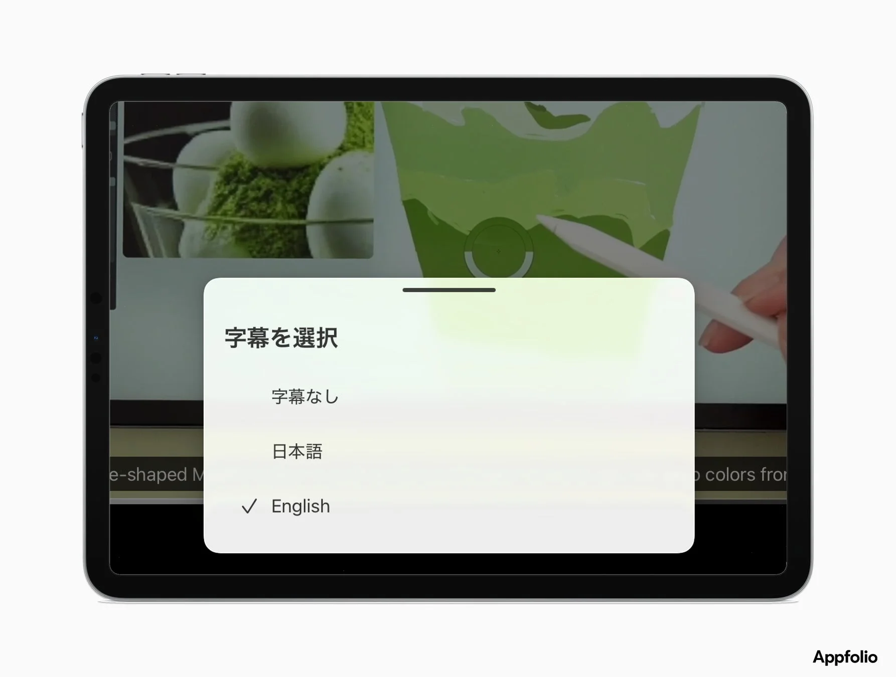 iPadで動画を視聴中に字幕選択メニューが表示されている画面