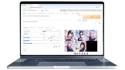 PICSOROBANの画面イメージ