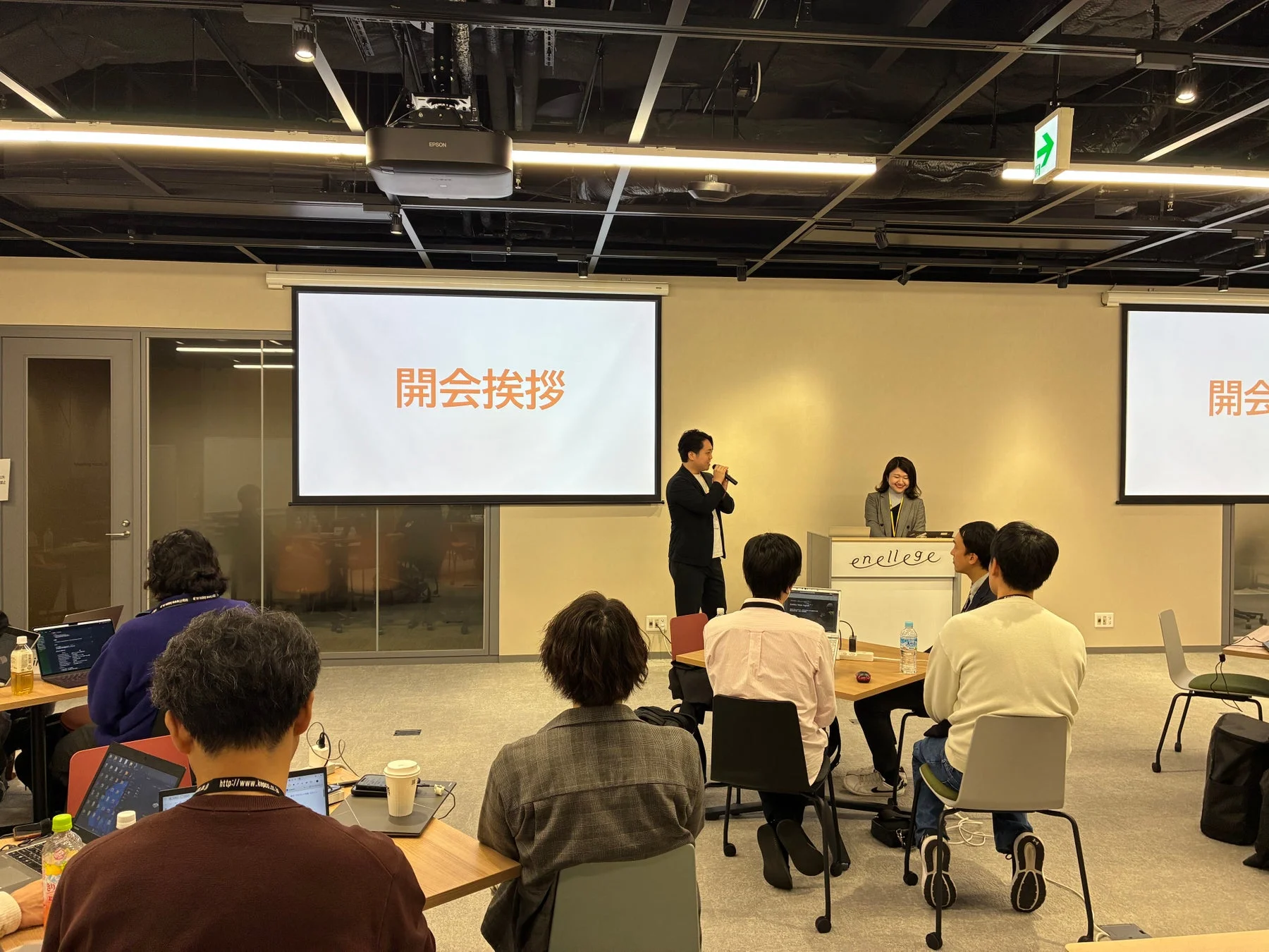 開会挨拶の様子