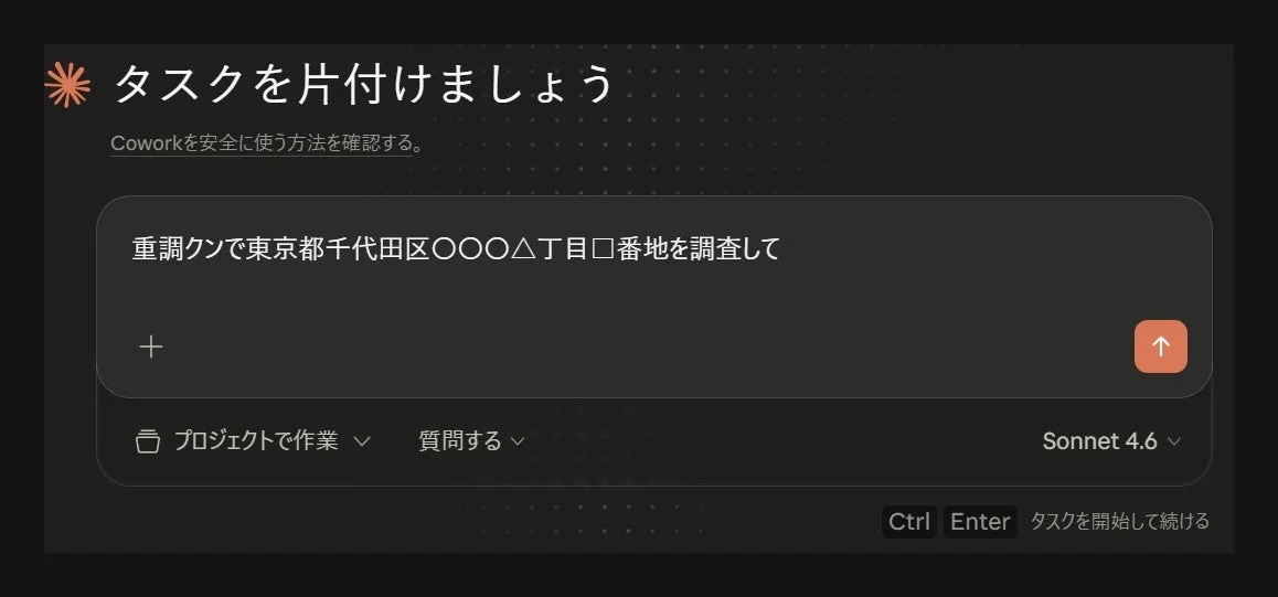 導入コマンド例