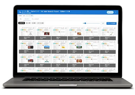 コース一覧のギャラリー表示
