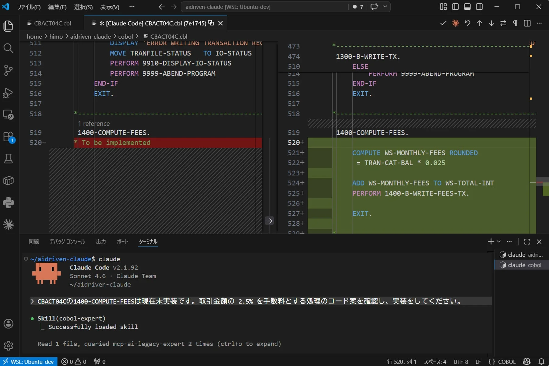 Claude Codeによるコード提案画面