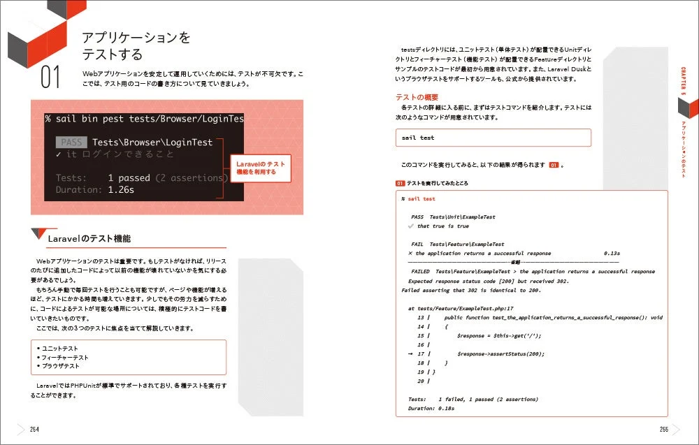 書籍イメージ4