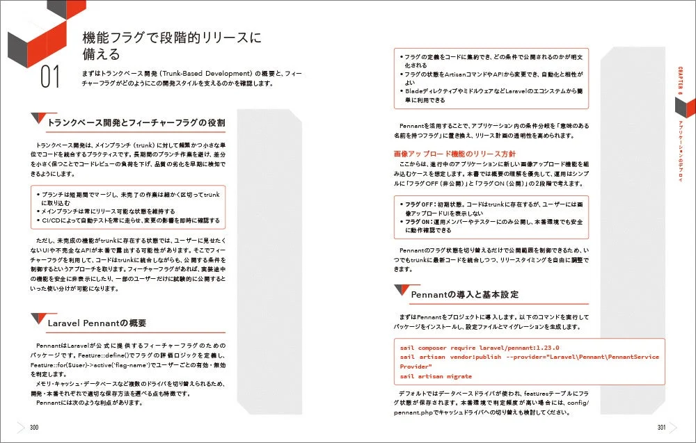 書籍イメージ5