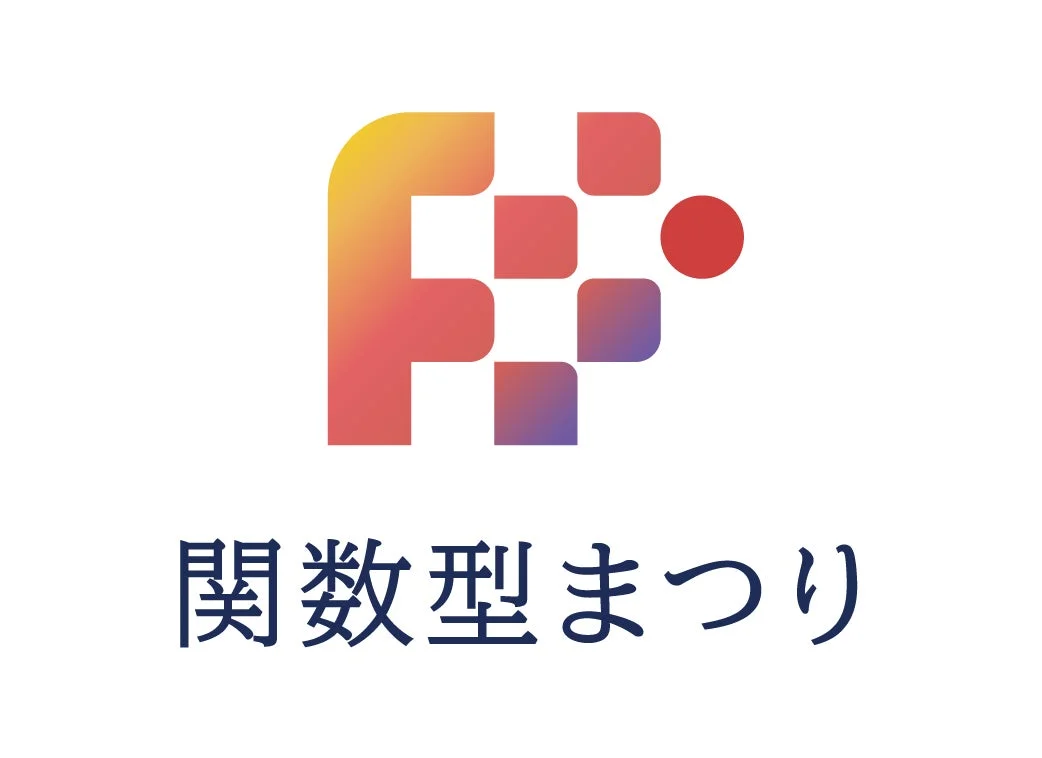 関数型まつりロゴ
