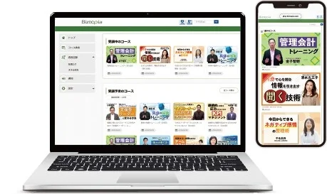 ユーザー向けダッシュボード