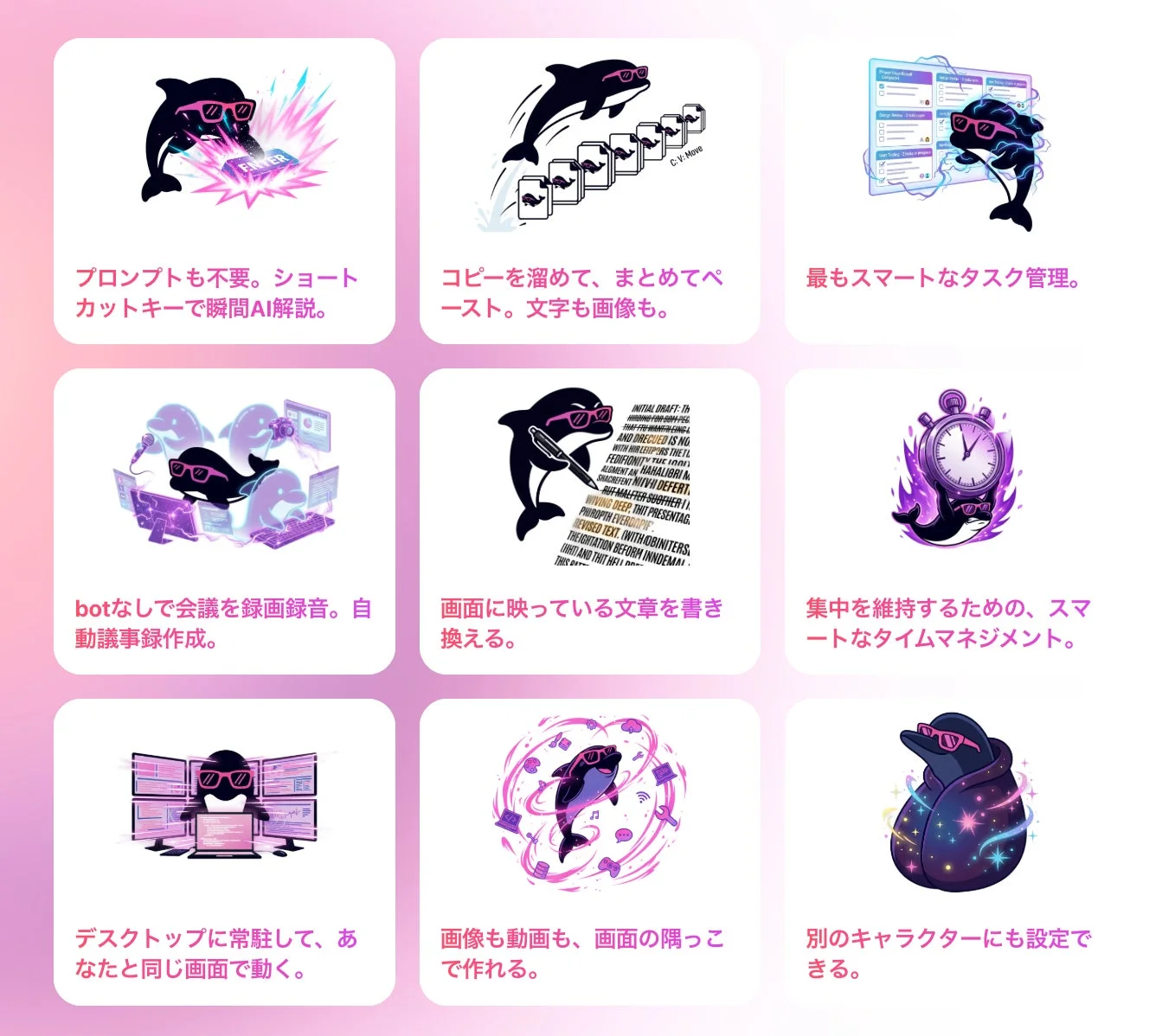 IrukaDark機能イラスト