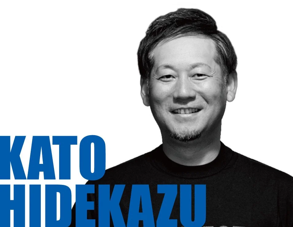 加藤 秀和