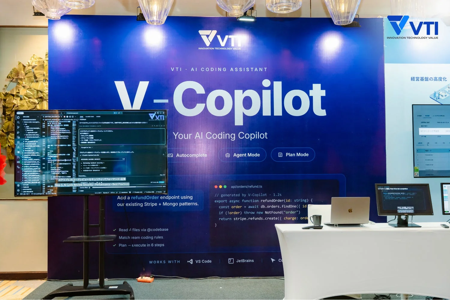 VTIのAIコーディングアシスタント「V-Copilot」の展示ブース