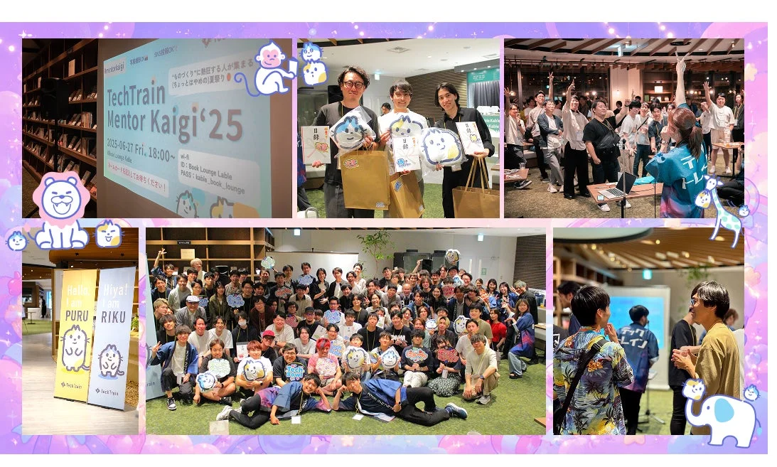 TechTrain Mentor Kaigi '25 昨年の様子