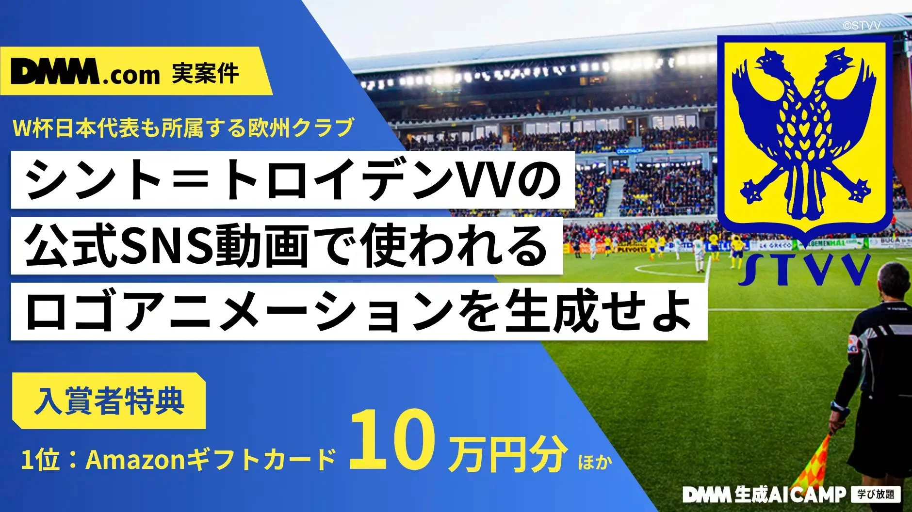 DMM.com 実案件