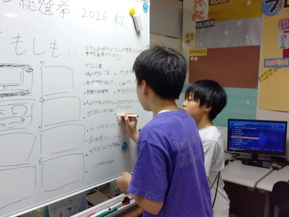 アイデア出しの様子