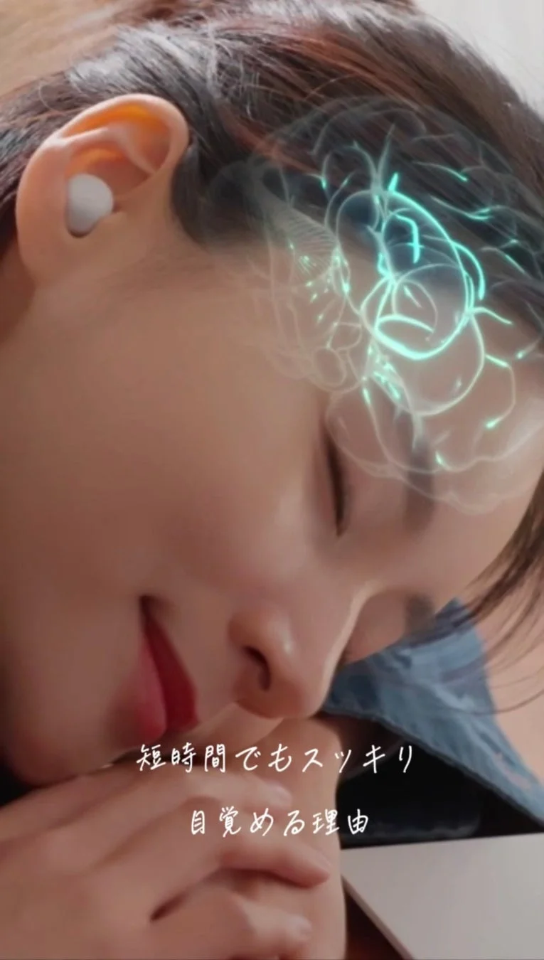 女性が耳栓をして眠る画像、「短時間でもスッキリ目覚める理由」